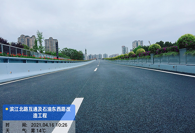 滨江北路互通及石油东西路改造工程