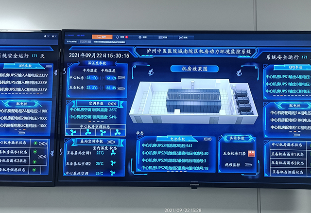 设备安装
