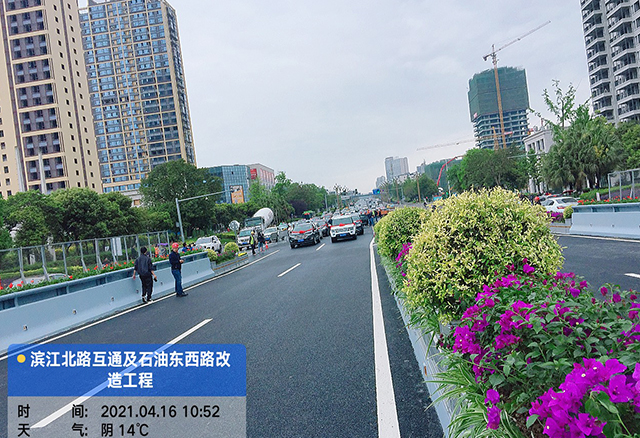 滨江北路互通及石油东西路改造工程